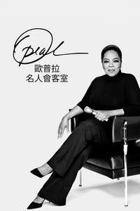 The Oprah Conversation - Posters
