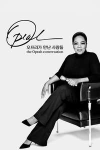 The Oprah Conversation - Posters