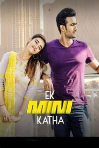 Ek Mini Katha - Posters