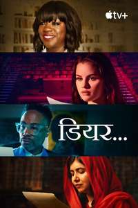Dear… - Posters