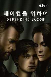 Defending Jacob - Posters