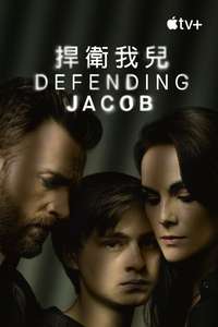 Defending Jacob - Posters