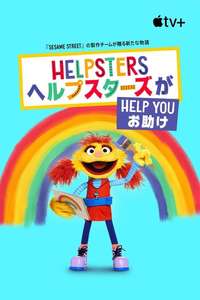 Helpsters Help You - Posters