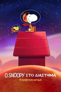 Snoopy in Space - Posters