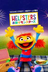 Helpsters - Posters