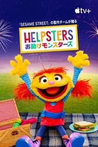 Helpsters - Posters