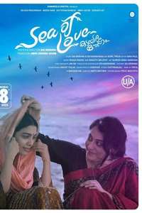 Sea of Love - Posters