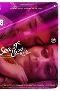 Sea of Love - Posters