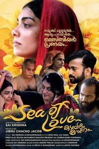 Sea of Love - Posters