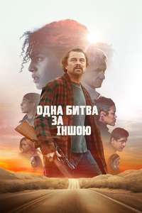 One Battle After Another - Posters