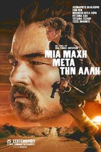 One Battle After Another - Posters