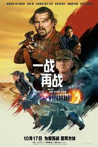 One Battle After Another - Posters