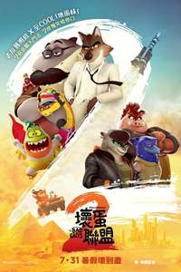 The Bad Guys 2 - Posters