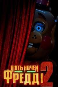 Five Nights at Freddy's 2 - Posters