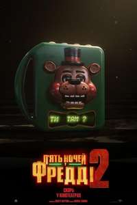 Five Nights at Freddy's 2 - Posters