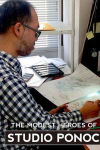 The Modest Heroes of Studio Ponoc - Posters