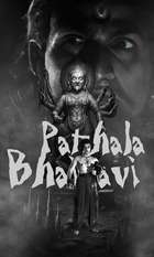 Pathala Bhairavi