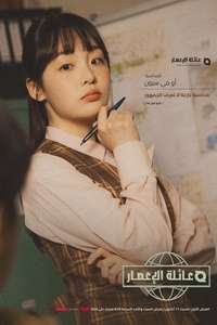 Typhoon Family - Posters