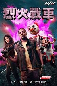 Twisted Metal - Posters