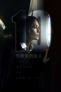 The Woman in Cabin 10 - Posters