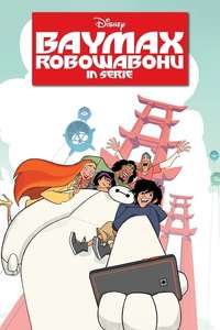 Big Hero 6 The Series - Posters