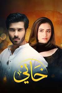 Khaani - Posters