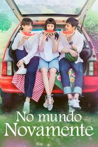 Reunited Worlds - Posters