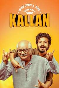 Once Upon A Time There Was A Kallan - Posters