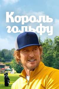 Stick - Posters