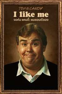 John Candy: I Like Me - Posters