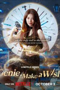 Genie  Make a Wish - Posters