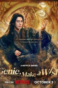 Genie  Make a Wish - Posters