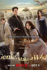 Genie  Make a Wish - Posters