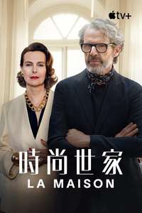 La Maison - Posters