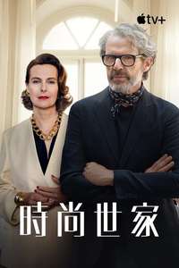 La Maison - Posters