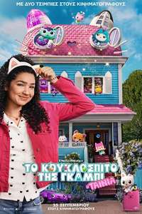 Gabby's Dollhouse: The Movie - Posters