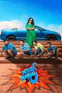 Mithra Mandali - Posters