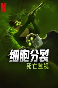 Splinter Cell: Deathwatch - Posters