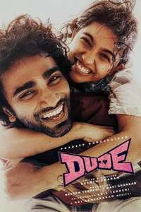 Dude - Posters