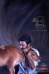 Idli Kadai - Posters
