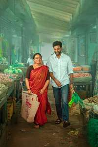 Idli Kadai - Posters