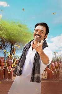 Idli Kadai - Posters
