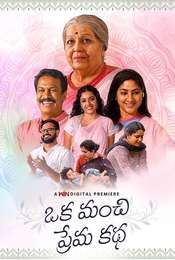 Oka Manchi Prema Katha