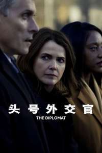 The Diplomat - Posters