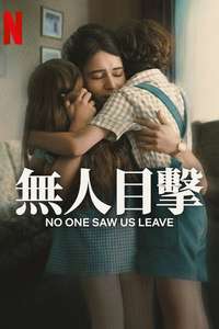 No One Saw Us Leave - Posters