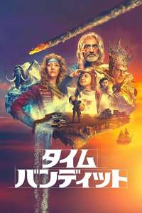 Time Bandits - Posters