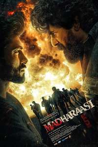 Madharaasi - Posters