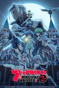 I Was Reincarnated as the 7th Prince So I Can Take My Time Perfecting My Magical Ability - Posters