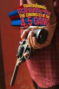 The Chronicles of 4.5 the Gang - Posters