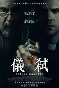 The Ritual - Posters